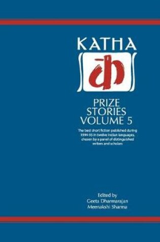 Cover of Katha Prize Stories Volune 5: Vol. 5