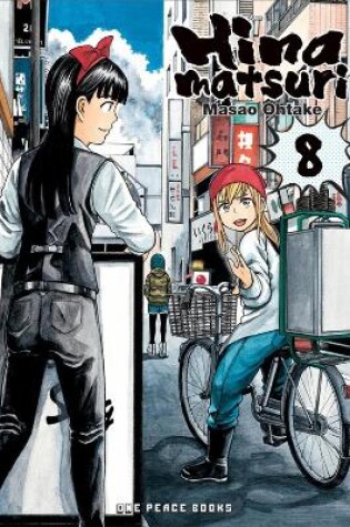 Cover of Hinamatsuri Volume 08