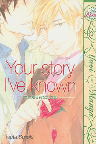 Cover of Your Story I've Known (Yaoi)