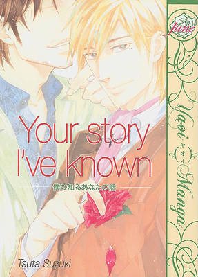 Book cover for Your Story I've Known (Yaoi)