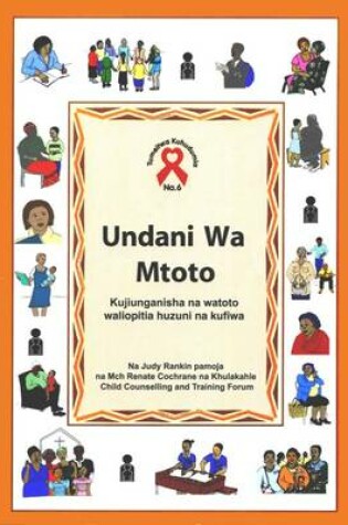 Cover of Undani Wa Mtoto