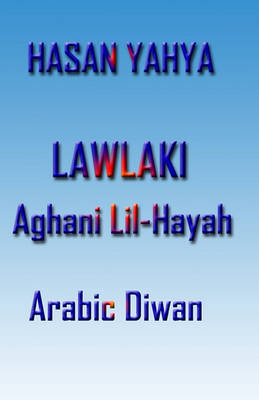 Book cover for Lawlaki: Aghani Lil-Hayah