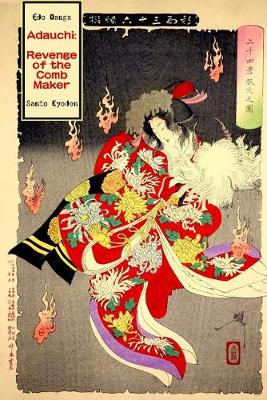Cover of Adauchi