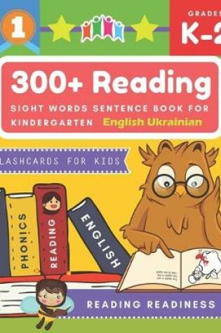 Cover of 300+ Reading Sight Words Sentence Book for Kindergarten English Ukrainian Flashcards for Kids