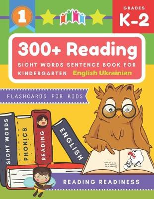 Book cover for 300+ Reading Sight Words Sentence Book for Kindergarten English Ukrainian Flashcards for Kids