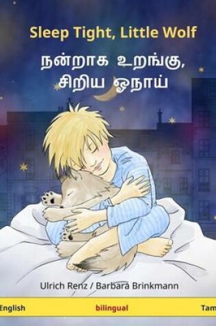 Cover of Sleep Tight, Little Wolf - Nanraka Uranku, Ciriya Onay. Bilingual Children's Book (English - Tamil)