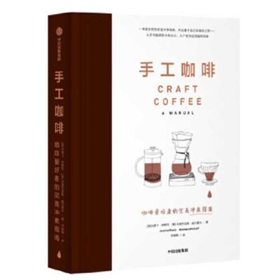 Book cover for Craft Coffee