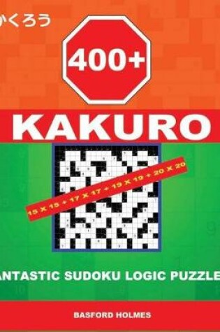 Cover of 400 Kakuro 15x15 + 17x17 + 19x19 + 20x20