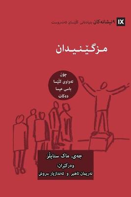 Book cover for Evangelism (Kurdish)