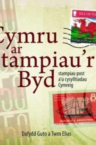 Cover of Cymru ar Stampiau'r Byd