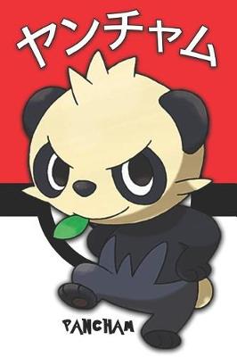 Book cover for Pancham