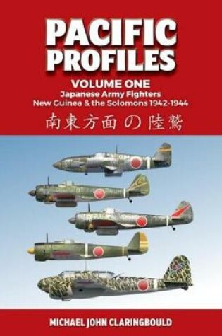 Cover of Pacific Profiles - Volume One