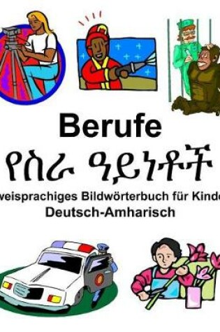 Cover of Deutsch-Amharisch Berufe/&#4840;&#4661;&#4651; &#4819;&#4845;&#4752;&#4726;&#4733; Zweisprachiges Bildwörterbuch für Kinder
