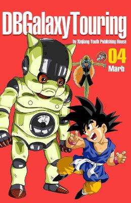 Book cover for DBGalaxyTouring 4