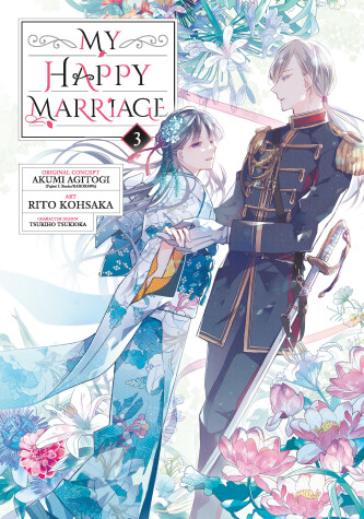 Cover of My Happy Marriage 03 (Manga)