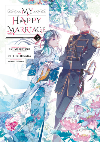 Cover of My Happy Marriage (Manga) 03