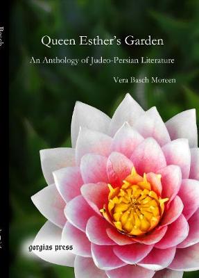 Book cover for Queen Esther’s Garden