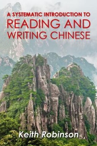 Cover of A systematic introduction to reading and writing Chinese.