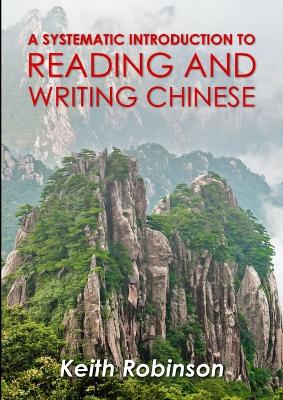 Book cover for A systematic introduction to reading and writing Chinese.