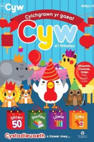 Cover of Cylchgrawn Cyw, (11) Gaeaf 2023