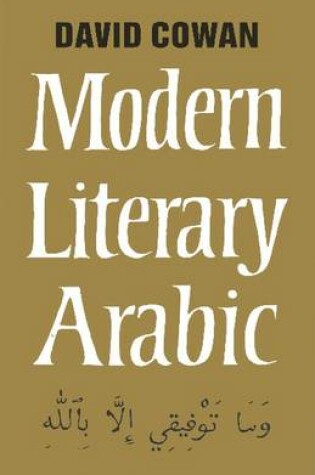 Cover of An Introduction to Modern Literary Arabic