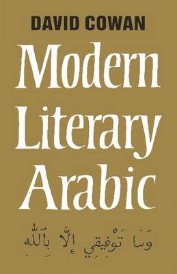 Book cover for An Introduction to Modern Literary Arabic