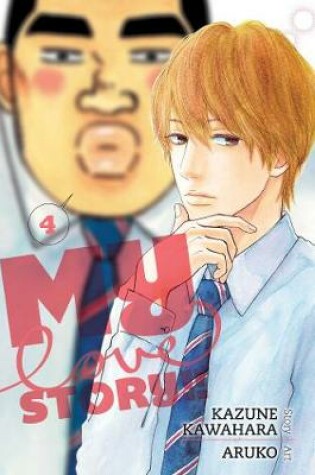 Cover of My Love Story!!, Vol. 4