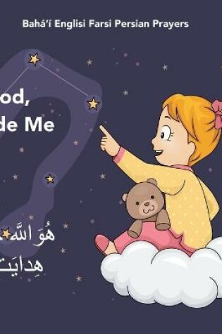 Cover of Baha'i Englisi Farsi Persian Prayers O God Guide Me
