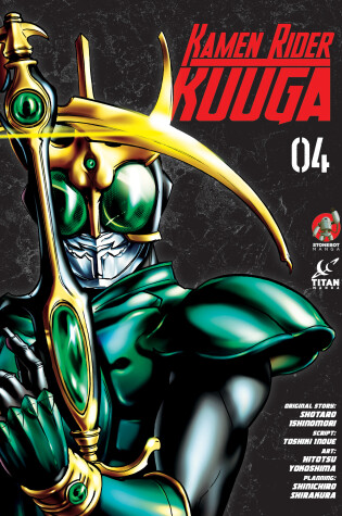 Cover of Kamen Rider Kuuga Vol. 4