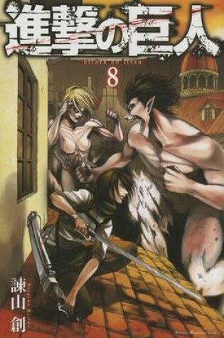 Cover of Attack on Titan, Volume 8