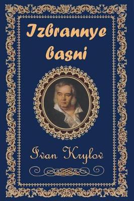 Book cover for Izbrannye Basni (Illustrated)