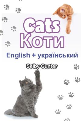 Book cover for Cats &#1050;&#1086;&#1090;&#1080;