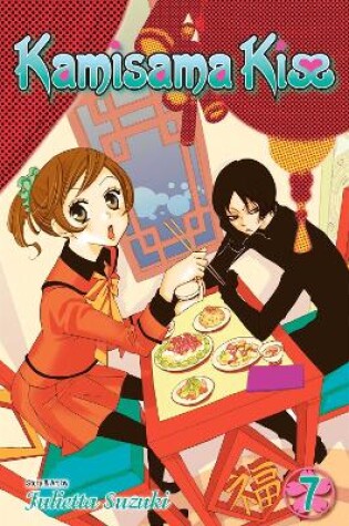 Cover of Kamisama Kiss, Vol. 7