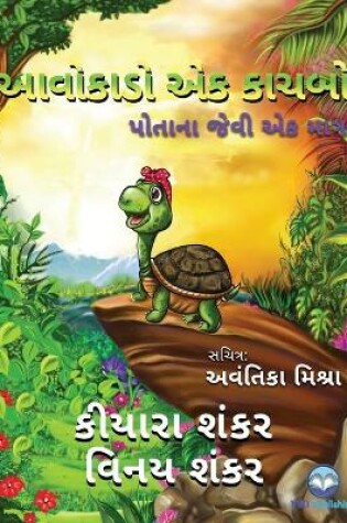 Cover of &#2694;&#2741;&#2763;&#2709;&#2750;&#2721;&#2763; &#2703;&#2709; &#2709;&#2750;&#2714;&#2732;&#2763;