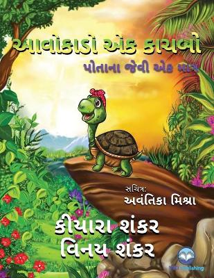 Book cover for &#2694;&#2741;&#2763;&#2709;&#2750;&#2721;&#2763; &#2703;&#2709; &#2709;&#2750;&#2714;&#2732;&#2763;