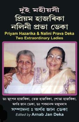 Book cover for Priyam Hazarika & Nalini Prava Deka