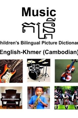 Cover of English-Khmer (Cambodian) Music / &#6031;&#6035;&#6098;&#6031;&#6098;&#6042;&#6072; Children's Bilingual Picture Dictionary