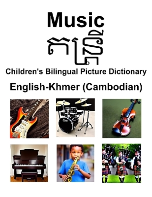 Book cover for English-Khmer (Cambodian) Music / &#6031;&#6035;&#6098;&#6031;&#6098;&#6042;&#6072; Children's Bilingual Picture Dictionary