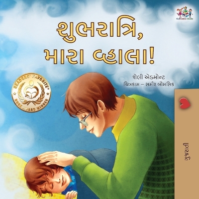 Book cover for Goodnight, My Love! (Gujarati Book for Kids)