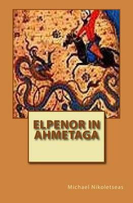 Book cover for Elpenor in Ahmetaga