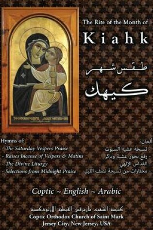 Cover of Kiahk