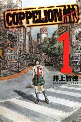 Cover of Coppelion 1