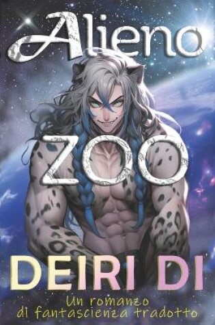 Cover of ZOO Alieno