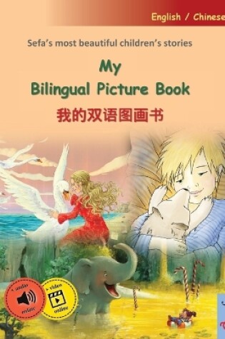 Cover of My Bilingual Picture Book - 我的双语图画书 (English / Chinese)