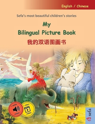 Book cover for My Bilingual Picture Book - 我的双语图画书 (English / Chinese)