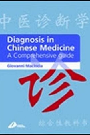 Cover of Diagnosis in Chinese Medicine E-Book