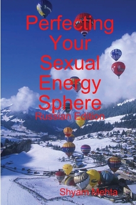 Book cover for Perfecting Your Sexual Energy Sphere: Russian Edition