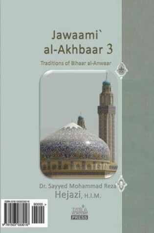 Cover of Jawaami` Al-Akhbaar 3