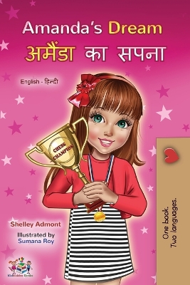 Book cover for Amanda's Dream (English Hindi Bilingual Book for Kids)