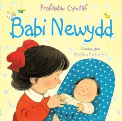 Book cover for Cyfres Profiadau Cyntaf: Babi Newydd